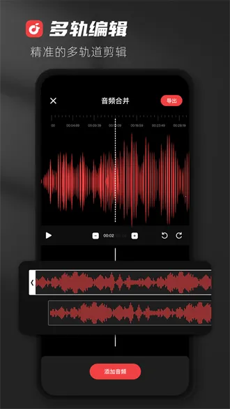 audiolab��Ƶ�༭��v6.3.4 �ٷ������ͼ