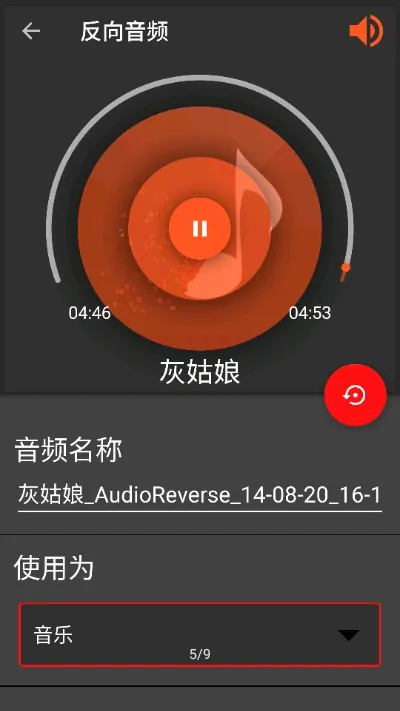 audiolab��Ƶ�༭��v6.3.4 �ٷ������ͼ