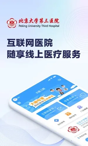 ����ҽ�Ʒ���v2.0.48 �ٷ������ͼ