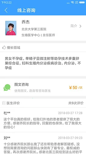 ����ҽ�Ʒ���