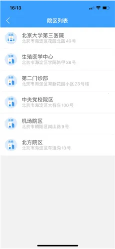 ����ҽ�Ʒ���