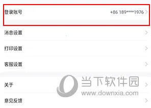 ΢���̻�����