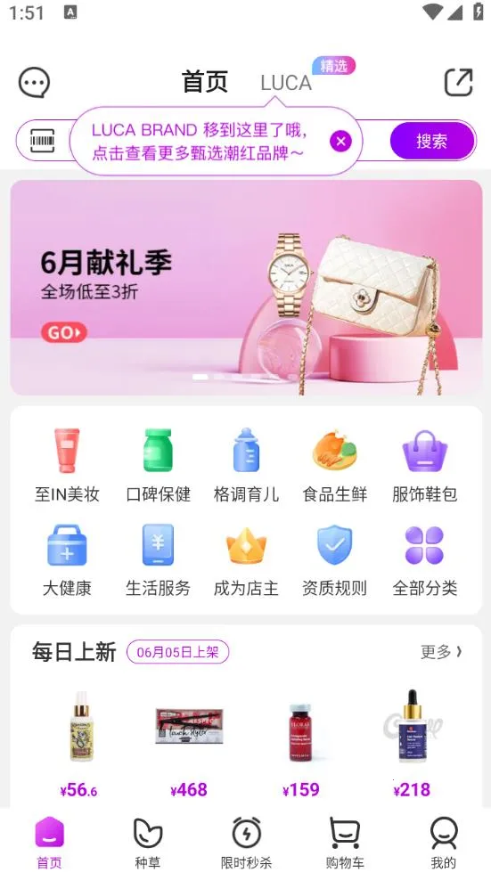 ���OMALLv8.07.9 ��Ѱ��ͼ