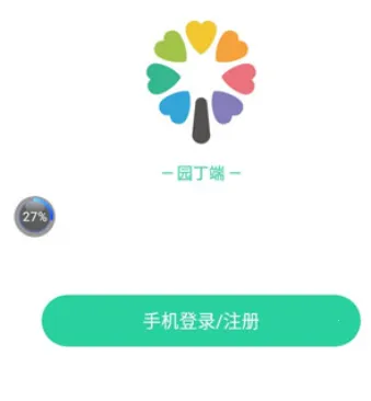 �ǻ���԰����2026�ٷ����°汾