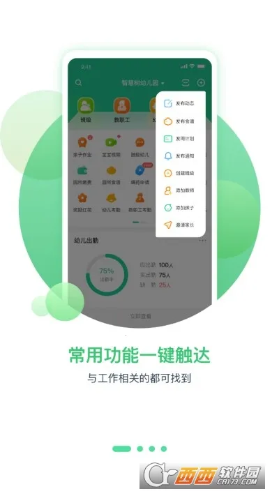 �ǻ���԰����2026�ٷ����°汾vG_Final_0.9.1 ��׿���ͼ