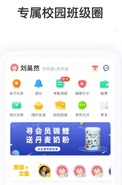 �ǻ���԰����2026�ٷ����°汾