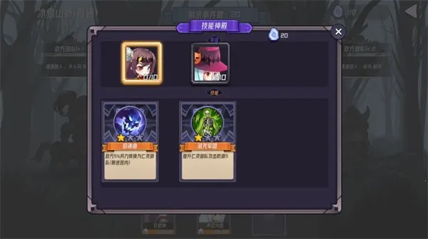 �ξ�֮��v1.2 ��׿���ͼ