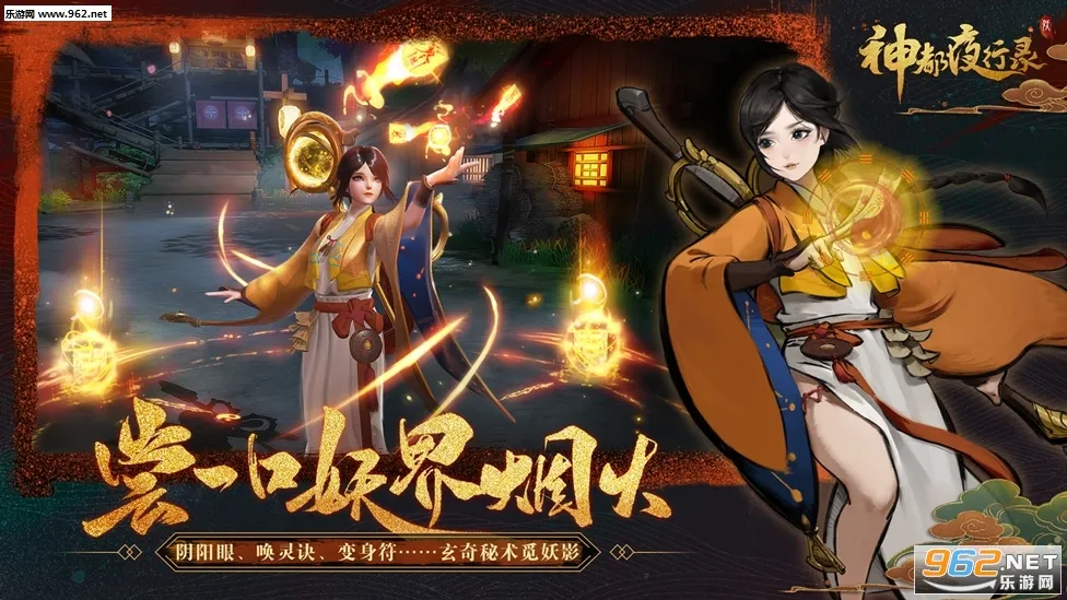 ��ҹ��¼v1.0.45 �ٷ������ͼ