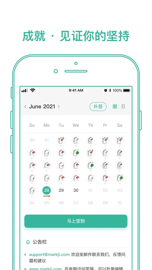 īī���俨v4.4.00 ��׿���ͼ