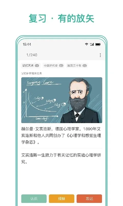 īī���俨v4.4.00 ��׿���ͼ