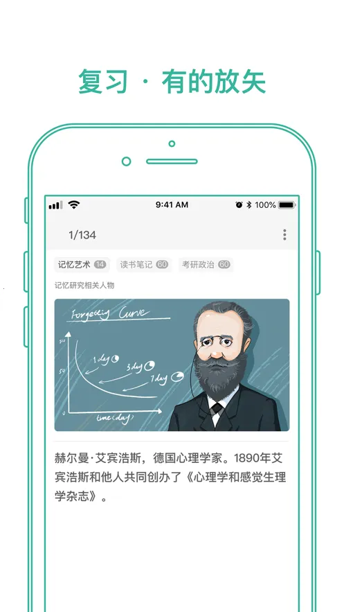 īī���俨v4.4.00 ��׿���ͼ