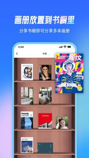 ��չ��2026���ذ�װv2.6.5 �ٷ������ͼ