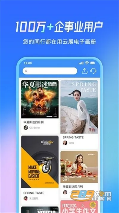 ��չ��2026���ذ�װ