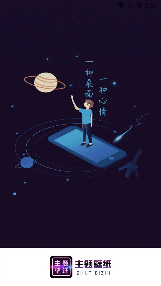 �����ֽ����v3.2.5 ��׿���ͼ