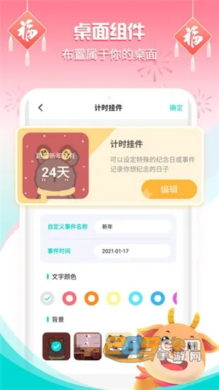 �����ֽ����v3.2.5 ��׿���ͼ