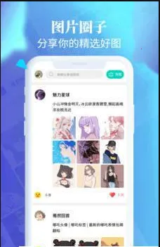 �����ֽ����v3.2.5 ��׿���ͼ