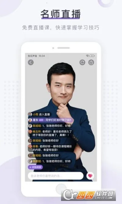 �滨������ѧv1.26.15 �ٷ������ͼ