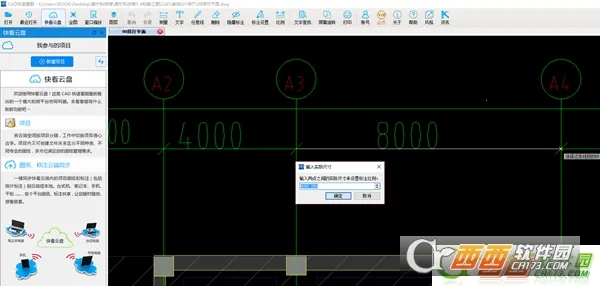 CAD���ٿ�ͼv6.1.1 ��Ѱ��ͼ