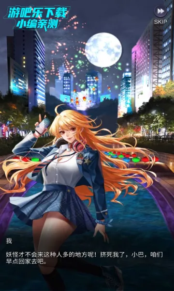 ����Ů��׿���ֻ���