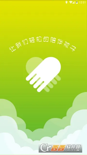 �����ػ�5v3.1.3 ��׿���ͼ