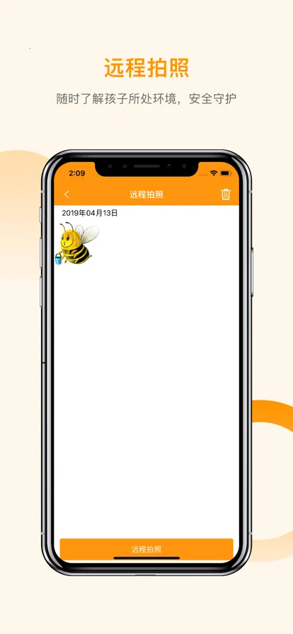 �����ػ�5v3.1.3 ��׿���ͼ