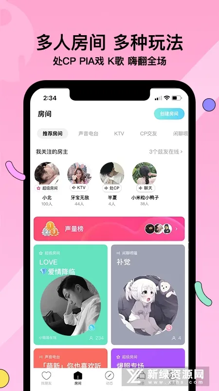 ����v4.8.2 ��׿���ͼ