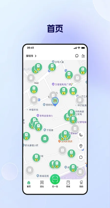 �����ܻ��簲׿���ֻ���v2.14.2 ��׿���ͼ