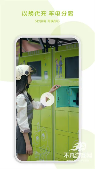 �����ܻ��簲׿���ֻ���