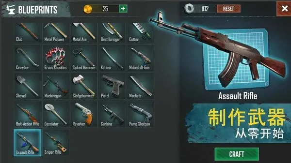 ����������v0.5.3 ��׿���ͼ