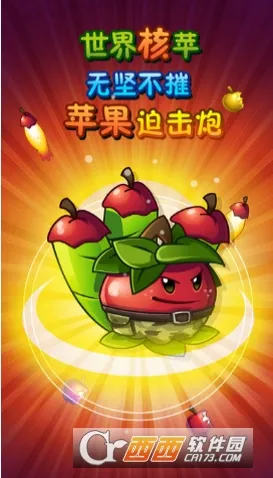 ֲ���ս��ʬ2��������2026�ٷ����°汾v1.1.1 ��Ѱ��ͼ