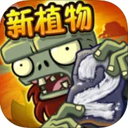 ֲ���ս��ʬ2��������2026�ٷ����°汾v1.1.1 ��Ѱ�