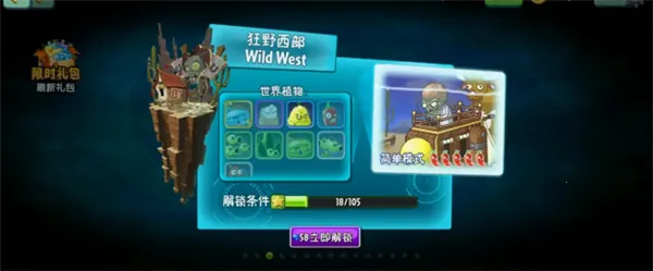 ֲ���ս��ʬ2��������2026�ٷ����°汾