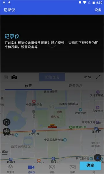 ��Ѷ�Ƴ�2026���°汾v1.2.8 ��Ѱ��ͼ