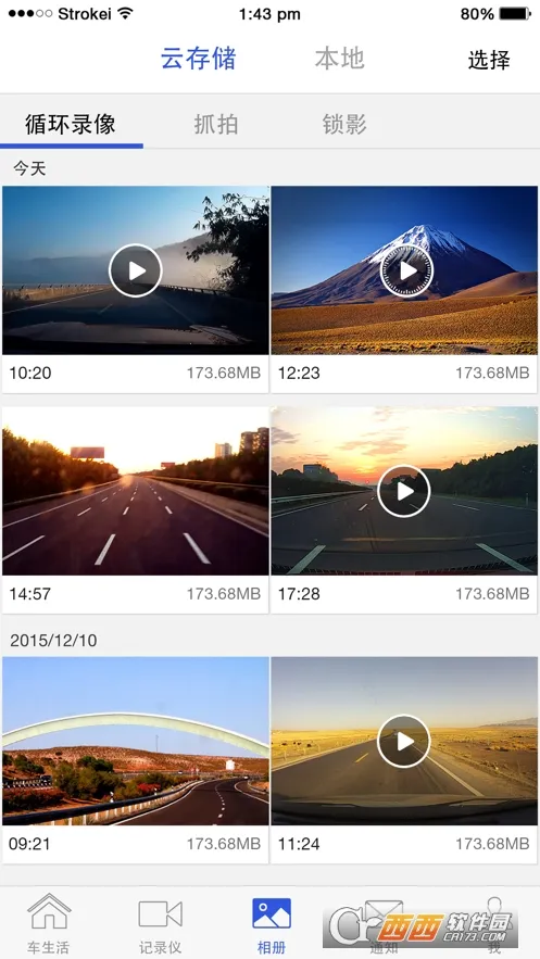 ��Ѷ�Ƴ�2026���°汾v1.2.8 ��Ѱ��ͼ