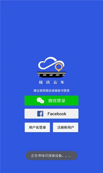 ��Ѷ�Ƴ�2026���°汾