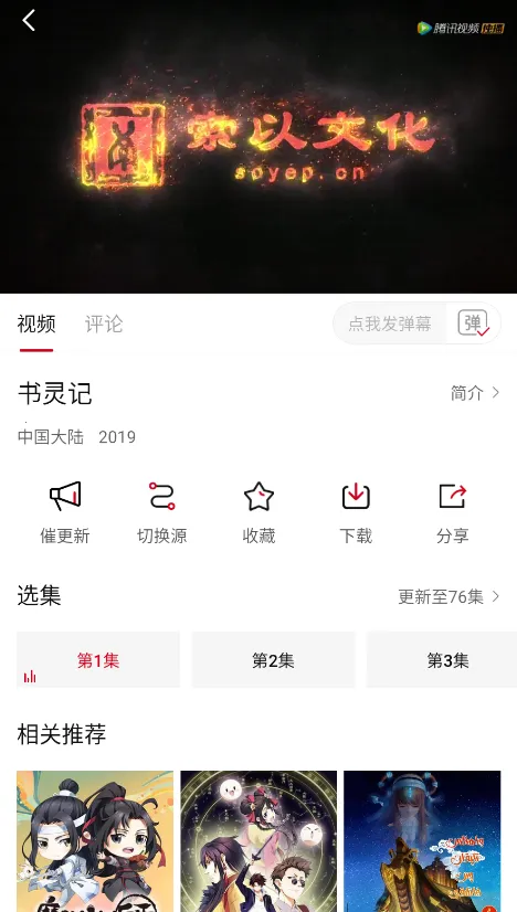 �����綯�������ֻ���v2.0.0 ��Ѱ��ͼ