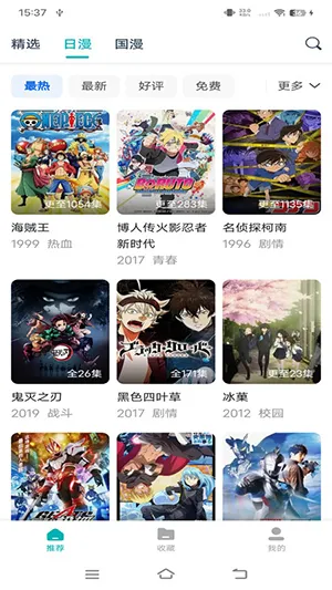 �����綯�������ֻ���v2.0.0 ��Ѱ��ͼ