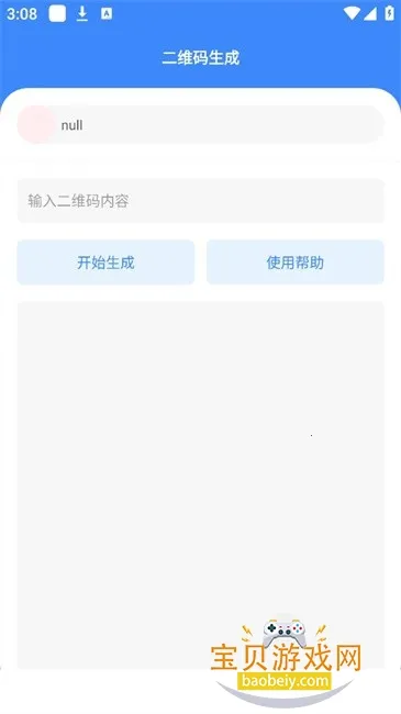 �Ǻ�mode2026�ٷ�����v1.7.4 ��Ѱ��ͼ