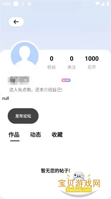 �Ǻ�mode2026�ٷ�����v1.7.4 ��Ѱ��ͼ