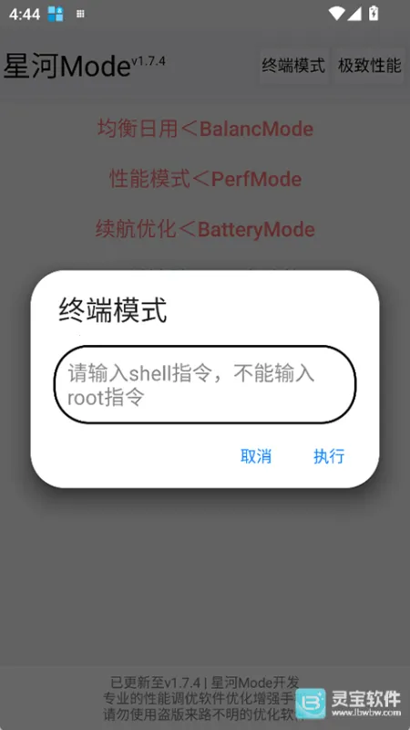 �Ǻ�mode2026�ٷ�����