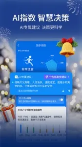 ����ī������Ԥ��v9.0922.02 ��׿���ͼ