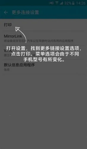 ���մ�ӡ������