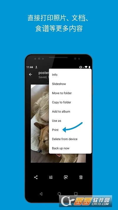 ���մ�ӡ������v23.2.5.3172 �ֻ����ͼ
