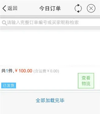 ǧţ�Ա���è���Ұ�app