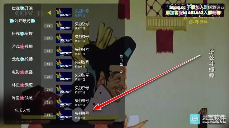 �ʺ�����ȶ�2026���ذ�װ