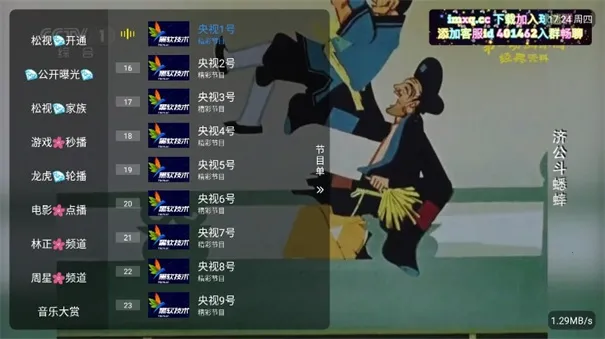 �ʺ�����ȶ�2026���ذ�װv1.3.2beta.20240922_2135 ��׿���ͼ