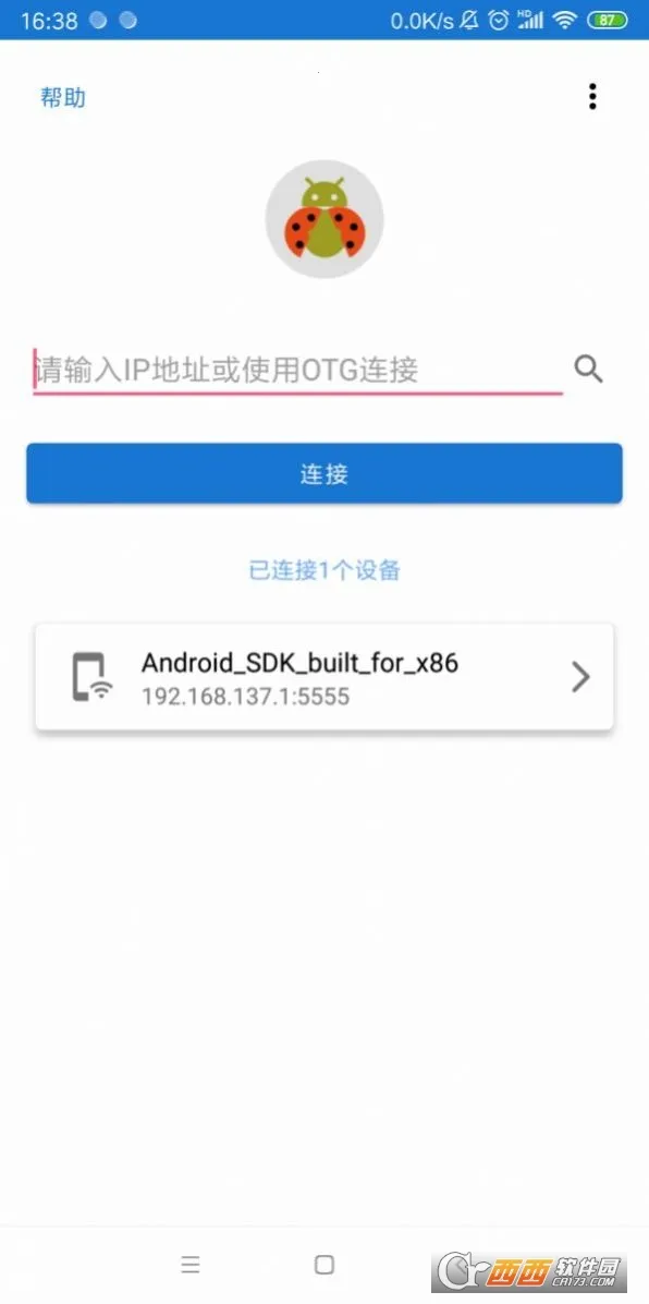 �׿ǳ�ADB2026���ذ�װv1.3.1 �ٷ������ͼ