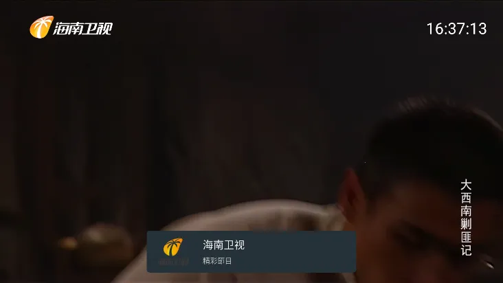 �ҵĵ���ov1.3.8.0 �ٷ������ͼ