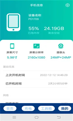 ���Ŀ��v4.3.51.00 ��׿���ͼ