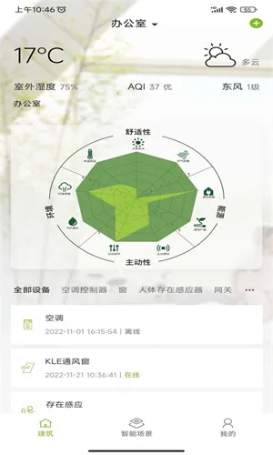 �����Ż��ܼ�v1.0.1 �ٷ������ͼ